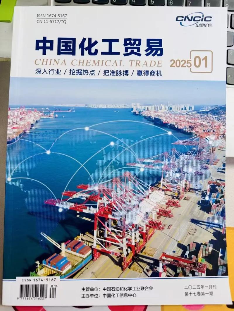 上海敏晨化工有限公司的员工们，你们知道在化工行业中工作，体检需要重点关注哪些项目吗？今天我们就来聊聊这个话题。