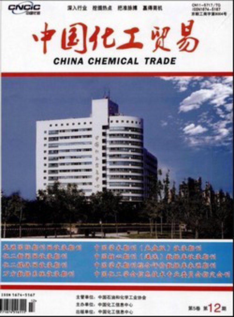 上海敏晨化工有限公司位于上海市浦东新区金桥经济技术开发区，具体地址是上海市浦东新区川沙路1498号。